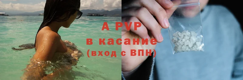 Alfa_PVP VHQ  хочу наркоту  Магадан 