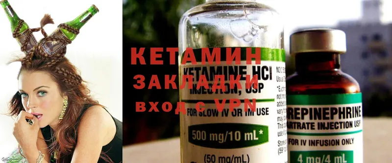 гидра рабочий сайт  Магадан  Кетамин ketamine 