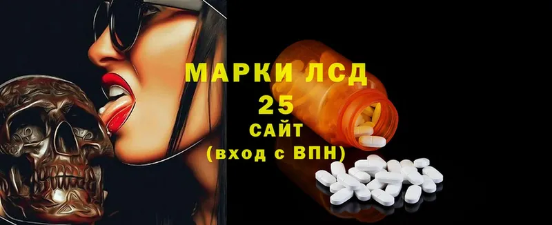 закладка  Магадан  LSD-25 экстази ecstasy 