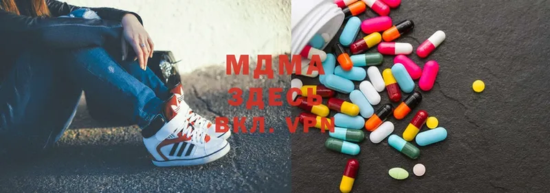 наркошоп  Магадан  MDMA Molly 